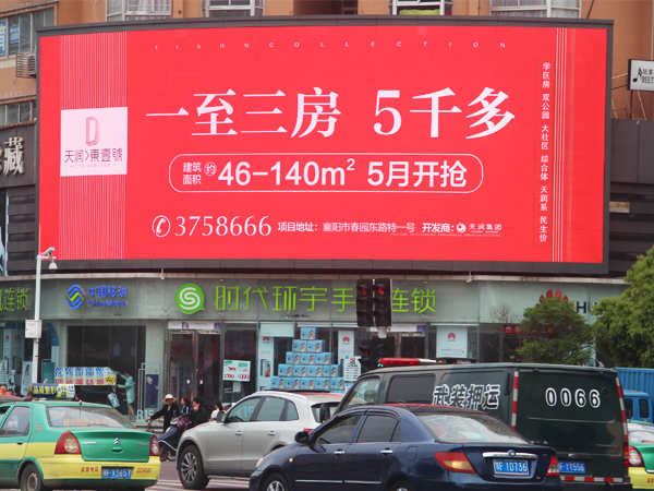 天潤東壹號